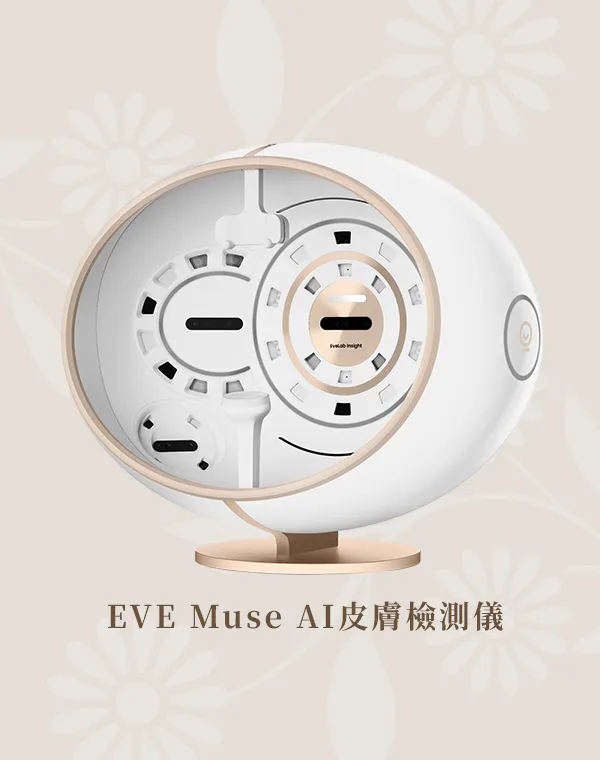 臉部肌膚管理