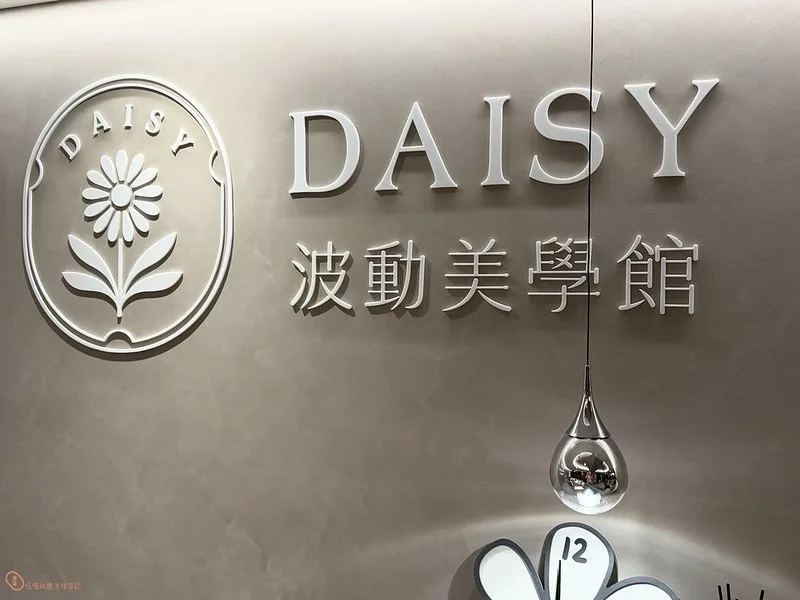 台北 SPA 推薦｜法式體雕體驗